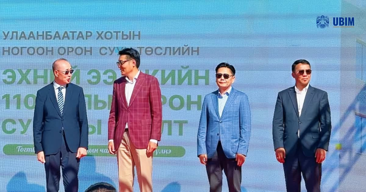 “УЛААНБААТАР ХОТЫН НОГООН ОРОН СУУЦ” ТӨСЛИЙН ЭХНИЙ 110 АЙЛЫН ОРОН СУУЦ АШИГЛАЛТАД ОРОХОД БЭЛЭН БОЛЛОО.